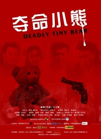 久久久久久久国产精品电影
